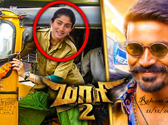 Maari 2