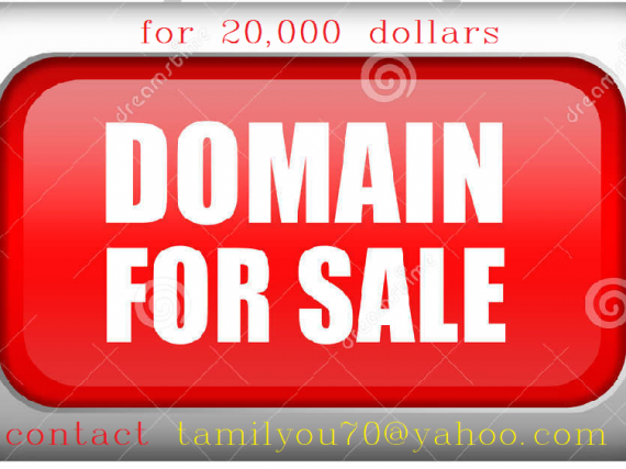 for sale